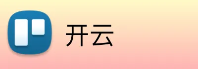 开云 官方标识